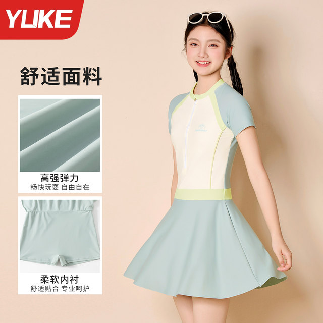 Children's swimsuits, girls' body dress style 2025 new style, middle school and junior high school students' professional training swimming suit