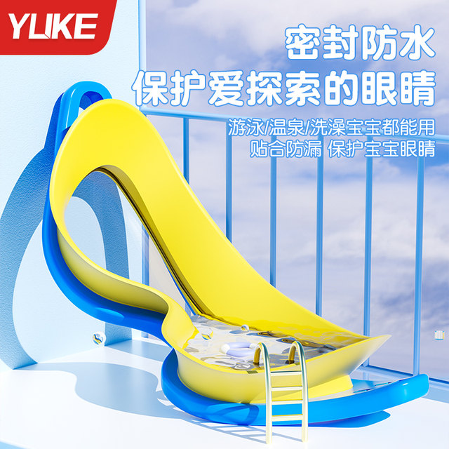 Children's swimming goggles waterproof and anti-fog high-definition boys and girls large-frame swimming diving glasses and swimming cap set professional equipment