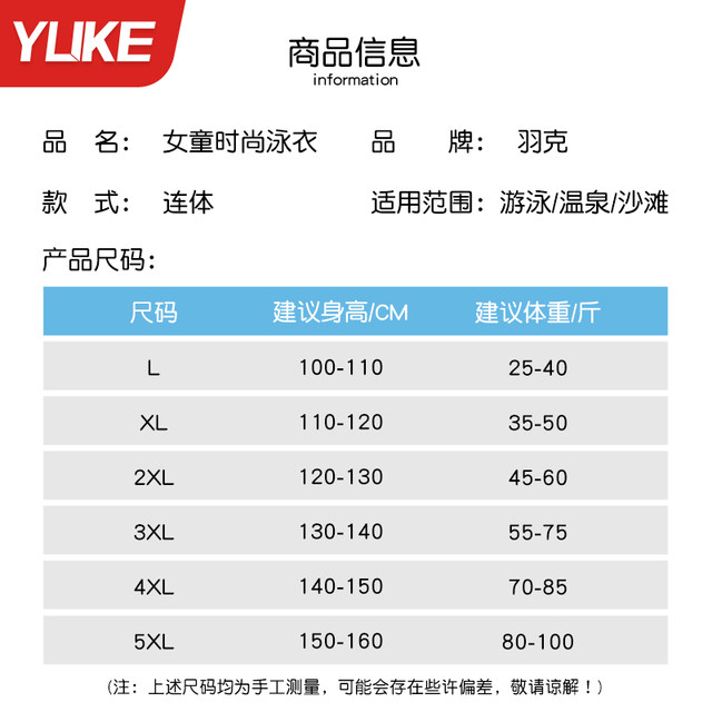 Children's swimsuits, girls' body dress style 2025 new style, medium and large children's sun protection professional training swimwear