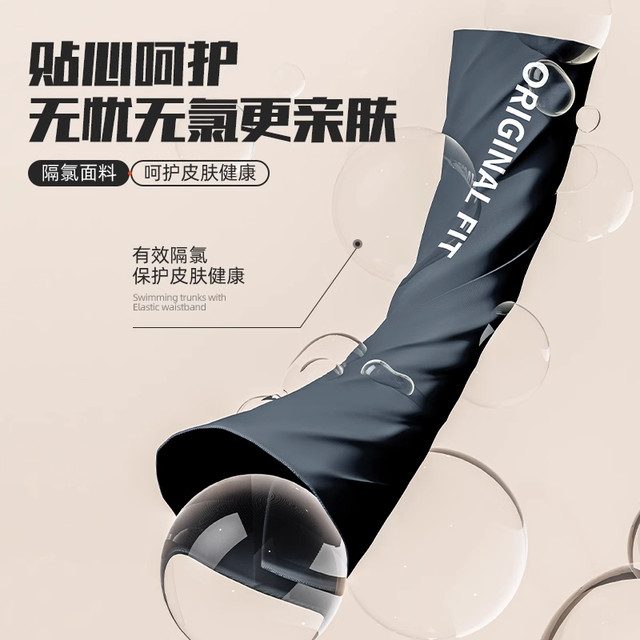 Swimming trunks for men 2025 new anti-embarrassing double-layer flat angle professional quick-drying swimming cap swimming goggles three-piece swimwear set