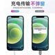 
Applicable to Apple 14 fast charging PD data cable iPhone 13/12proMax11 charging cable USB phone XS/XR/8p extended iPad tablet 6s2m 7plus/696 flash charging