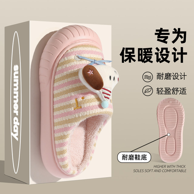 Red bean children's cotton slippers for girls 2025 new winter home indoor plush warm parent-child cotton slippers for boys