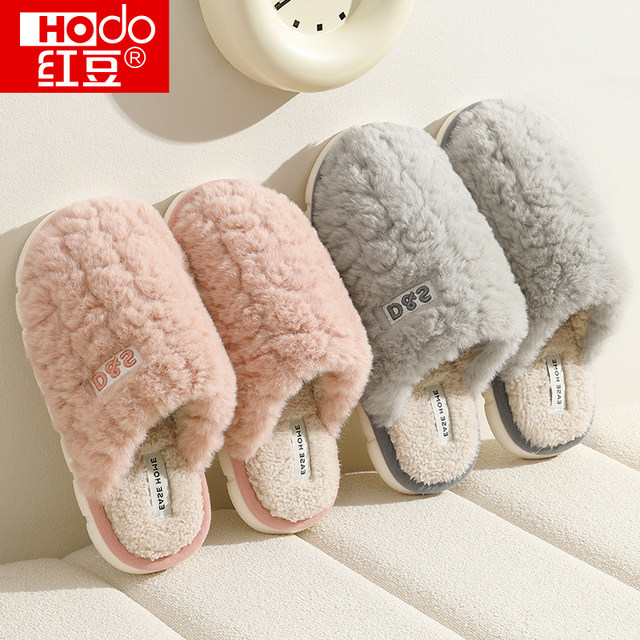
Red bean stepping on shit feeling cotton slippers for women autumn and winter indoor home 2025 new plush warm couple cotton slippers for men