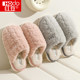 
Red bean stepping on shit feeling cotton slippers for women autumn and winter indoor home 2025 new plush warm couple cotton slippers for men