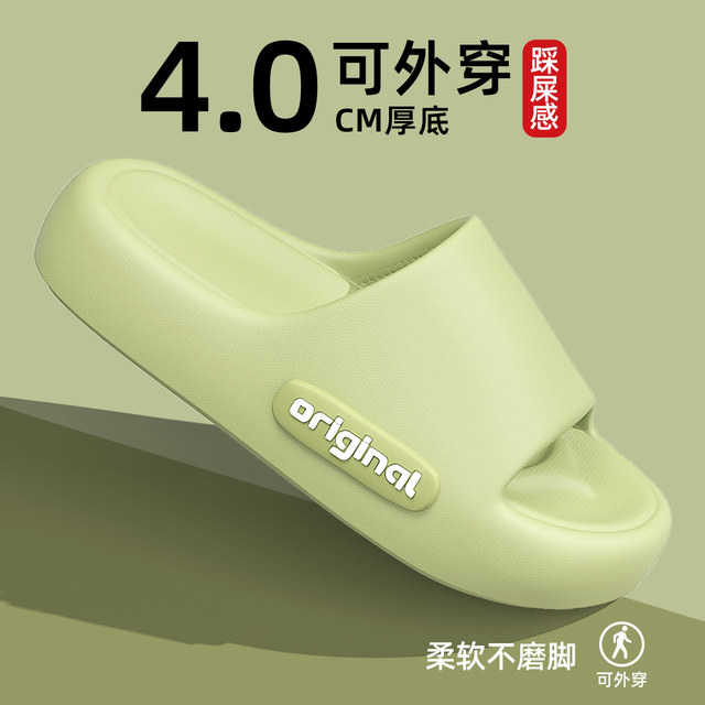 
Red bean slim slippers for women indoor home 2025 new summer bathroom non-slip eva sandals for outdoor wear