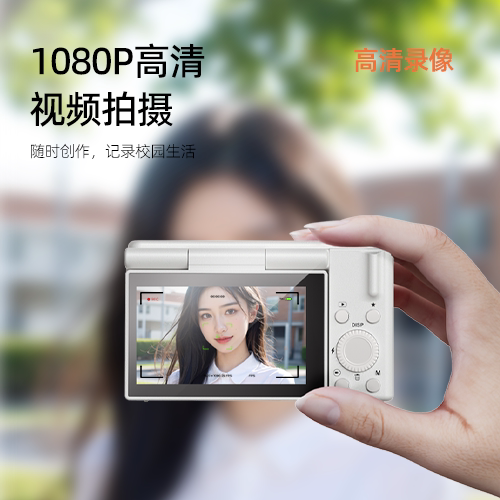 MEVCSON Qinglun A10 student digital camera high-definition photography camera ccd card machine entry-level mirrorless photography