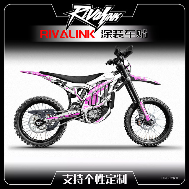Suitable for Jifeng electric off-road vehicle stickers, stickers, prints, personalized customization, waterproof and wear-resistant
