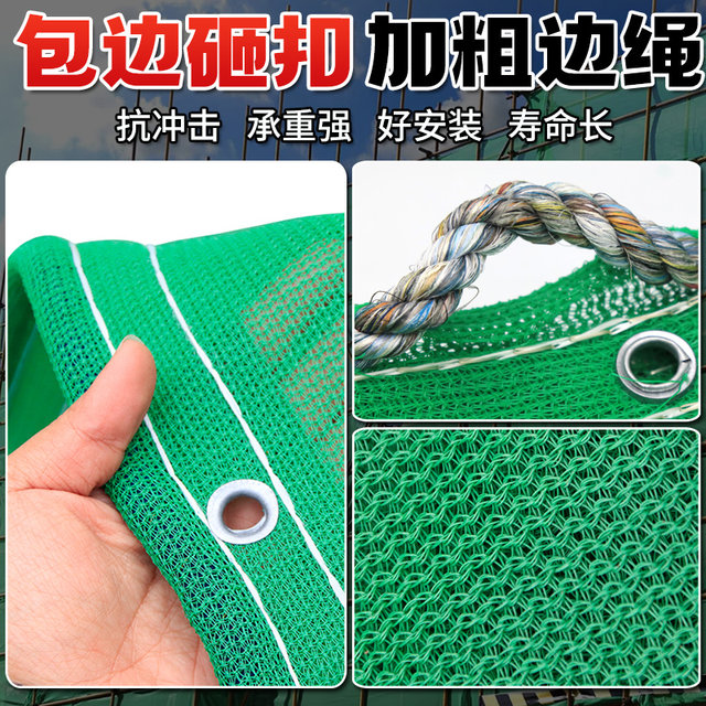 Flame retardant and sun-resistant dense mesh network construction ...