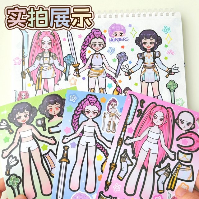 kpop witch hunting group character dress-up sticker children girl educational toy baby concentration cartoon paste art