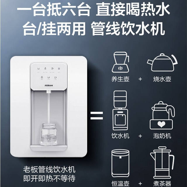 
Extremely fast. Pipeline machine wall-mounted direct drinking machine household water dispenser pipeline machine desktop S direct drinking machine wall-mounted mother and baby