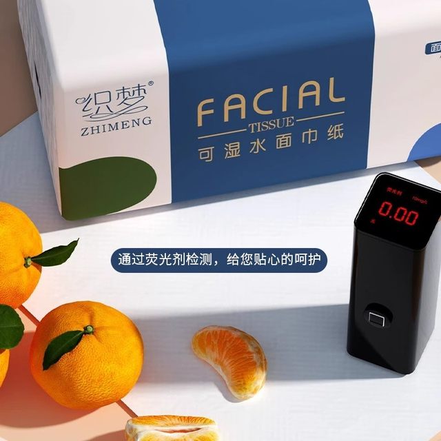 Dream Weaver Paper 300 Large Pack Thickened Tissues Mother and Baby Suitable for Household Full Box Affordable Napkins and Facial Tissues