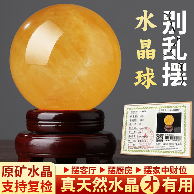 Natural yellow crystal ball ornament real raw stone kitchen office entrance flowing water natural raw stone