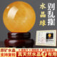 Natural yellow crystal ball ornament real raw stone kitchen office entrance flowing water natural raw stone