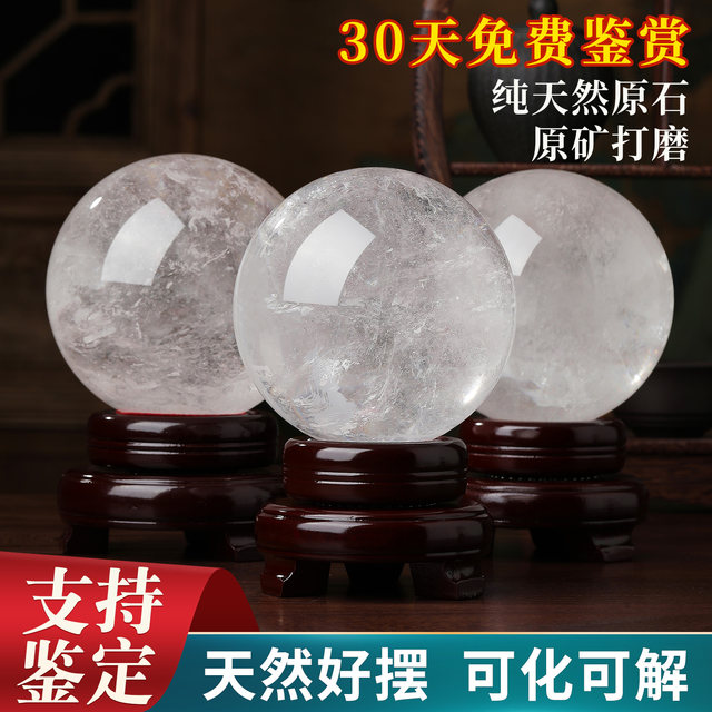
Natural white crystal ball ornaments housewarming living room home accessories rough stone polished desktop town house white real crystal ball