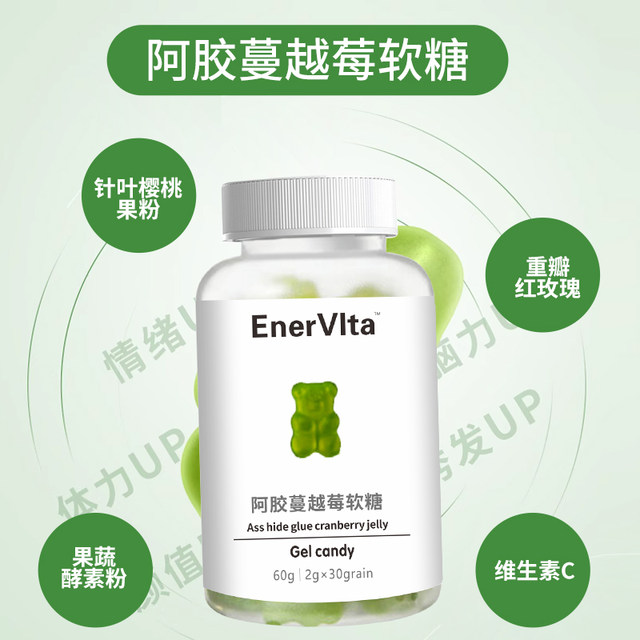 YVYK flagship black currant blueberry lutein gummy sleep bird's nest collagen peptide gummy genuine