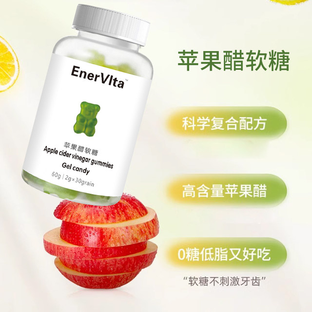 YVYK flagship black currant blueberry lutein gummy sleep bird's nest collagen peptide gummy genuine