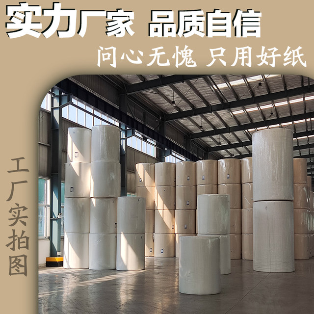 
Toilet paper roll 5Jin [Jin equals 0.5kg] Household large roll coreless paper napkin toilet paper hand towel 5 layers suitable for mother and baby