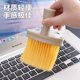 Keyboard cleaning brush keyboard brush cleaning brush mechanical dust removal brush artifact small brush laptop computer