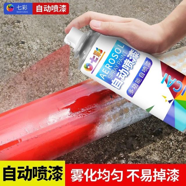 Self-painting furniture car special quick-drying refurbished tram bicycle furniture metal anti-rust paint to eliminate rust