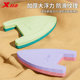 Tibu Floating Plate Swimming Children Adult Beginner Floating Board Learn Swimming Plate Auxiliary Artifact Equipment