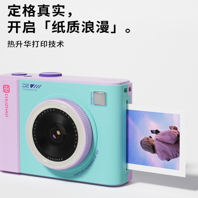 First photo of the Polaroid camera girl cute mini film camera directly produces color photos of girlfriend birthday gift