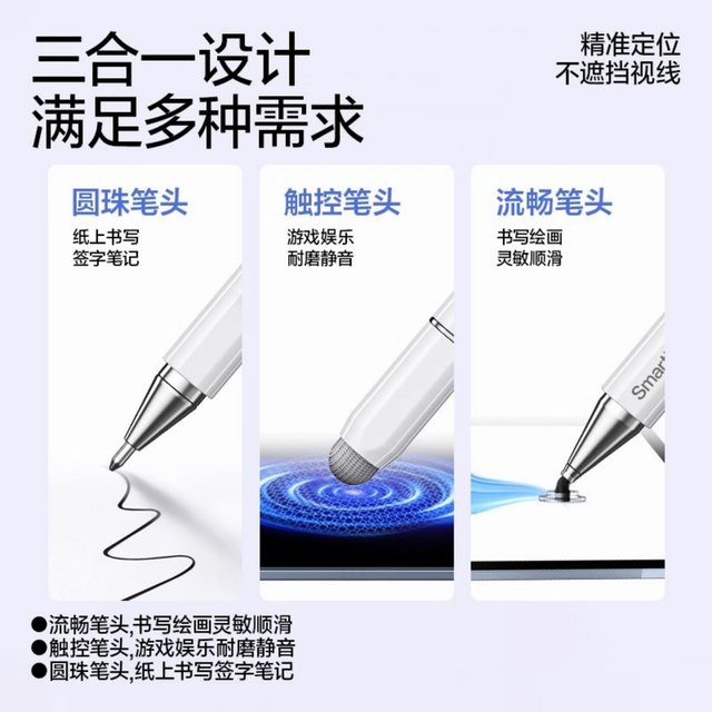 Touch screen capacitive pen mobile phone tablet universal stylus ipad painting stylus editing clip three-in-one magnetic suction