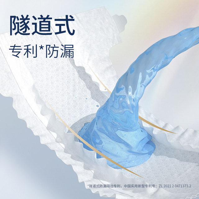 Kabu Streamer Trial Pack NB-4XL Baby Pull-Up Pants Experience Dry Diapers Ultra-Thin Breathable Diapers Wet