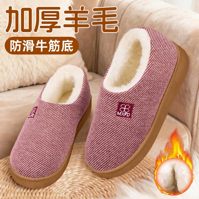 Women's 2025 winter new cotton slippers plus velvet to keep warm indoor and outdoor wear bag heel non-slip soft sole cotton shoes for the elderly