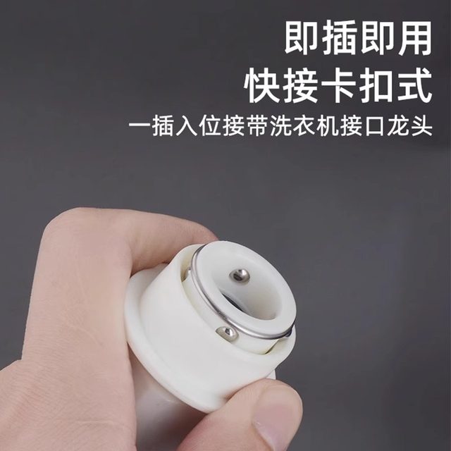 Water pipe faucet conversion connector buckle quick connect 3 minutes 4 minutes 6 minutes hose accessories car wash gardening watering interface