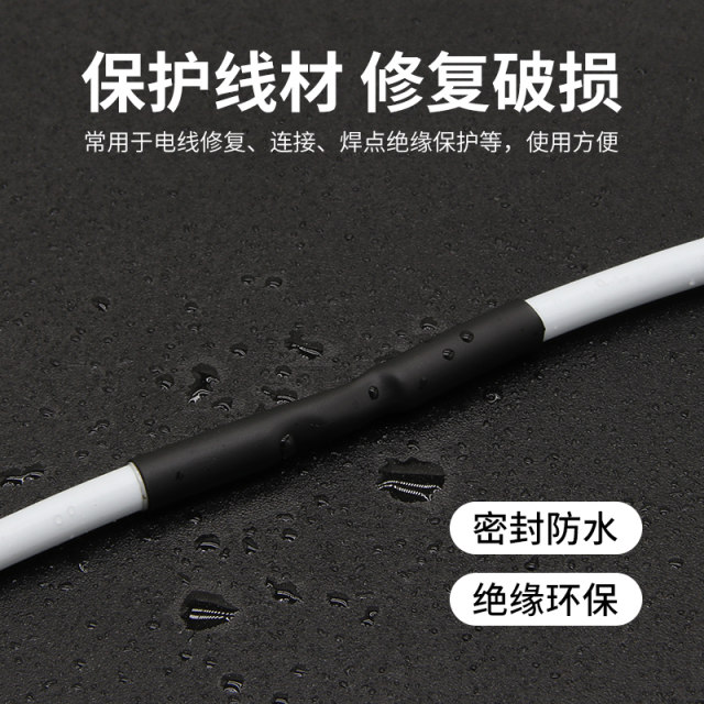 Double wall tube with glue waterproof thickened 3 times heat shrink tube seal black 1.6-65mm triple glue shrink tube