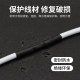 Double wall tube with glue waterproof thickened 3 times heat shrink tube seal black 1.6-65mm triple glue shrink tube