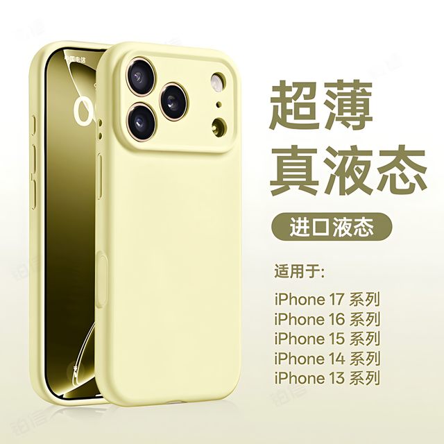 
Suitable for Apple 17promax mobile phone case, new liquid silicone camera button, all-inclusive iPhone17pro protective cover, anti-fall and anti-slip, luxury soft shell for Apple 17air