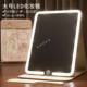 LED vanity mirror with light folding vanity mirror desktop high-definition student dormitory home desktop portable mirror