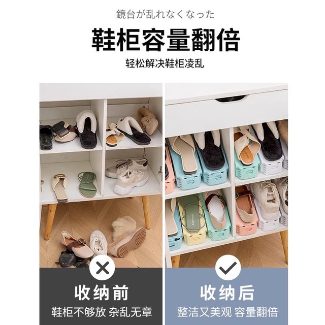Household folding shoe rack storage rack double-layer three-stage shoe storage adjustable shoe cabinet organize slippers shoes dormitory