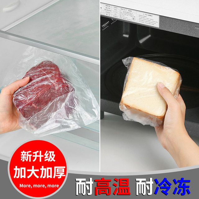 Thickened fresh-keeping bags Food bags for household disposable economical vests with small size microwave freezing HWJ