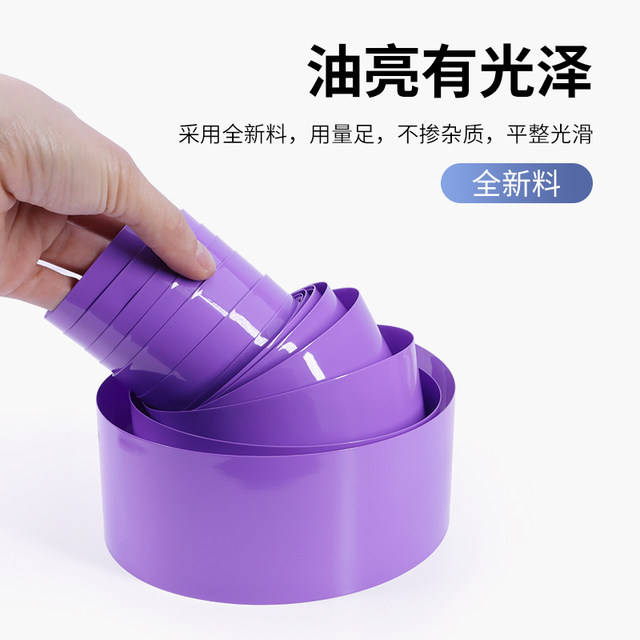 PVC heat shrinkable tube purple battery cover environmentally friendly insulated 18650 lithium battery assembly leather cover heat shrinkable tube