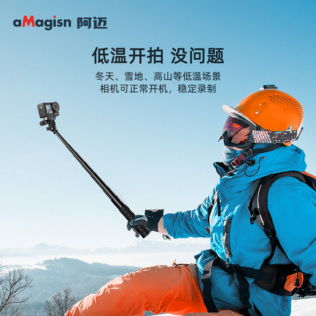 aMagisn is suitable for DJI Action5Pro/4/3 low-temperature battery fully decoded long-lasting cold-resistant battery accessories