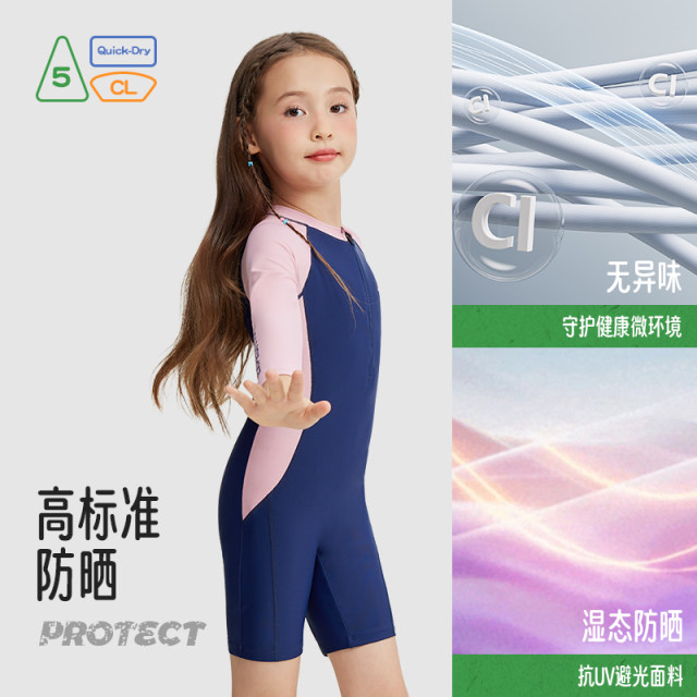 Jeep children's swimsuit girls' one-piece boxer swimsuit 2025 new professional training medium and large children's quick-drying swimsuit