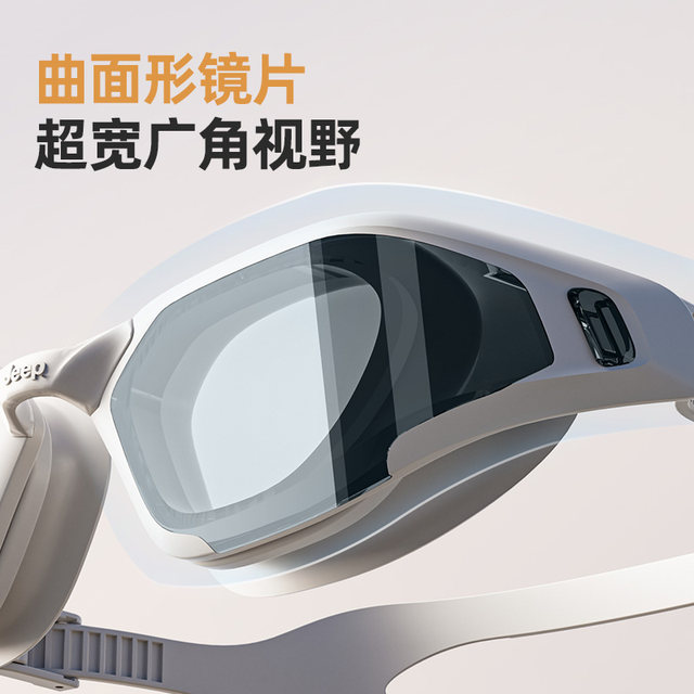 Jeep swimming goggles for women with high definition waterproof and anti-fog myopia degree men's special swimming glasses swimming cap set equipped with diving glasses
