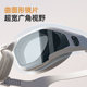 Jeep swimming goggles for women with high definition waterproof and anti-fog myopia degree men's special swimming glasses swimming cap set equipped with diving glasses
