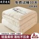 Class A maternal and infant grade soy protein fiber thickened winter quilt to keep warm spring and autumn quilt super soft student dormitory single and double