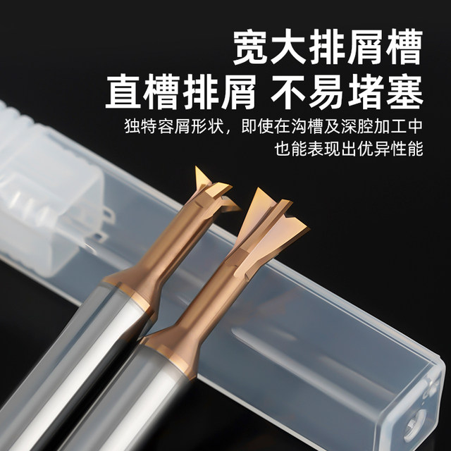 Tungsten steel dovetail knife Tungsten steel dovetail groove knife 30 degrees 45 degrees 60 degrees 75 degrees inverted knife Carbide dovetail knife