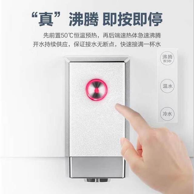 Angel household wall-mounted pipeline small beverage cleaner household direct drink instant heat quick heat maternal and infant water dispenser 2518