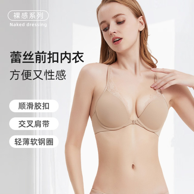 Zhitong front buckle small breasts gathered French soft steel bra cross beautiful back adjustment suit underwear girl lace