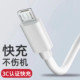 Android data cable charging cable fast charging flash charging suitable for Xiaomi OPPOUSB universal trapezoid Huawei Samsung vivo mobile phone single head length 2 meters power bank short monitoring extended fast charging cable