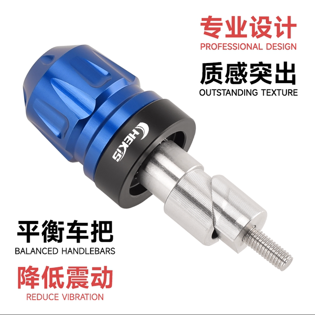 CHEKIS is suitable for Yamaha NMAX155/125 modified handlebar plug balance block aluminum alloy handlebar terminal