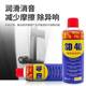 24 bottles of rust remover, anti-rust lubricant, metal powerful cleaner, anti-rust screw loosening agent, iron and rust removal agent
