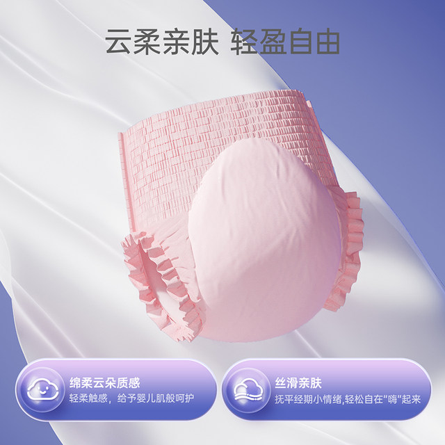 Zichuan pajamas, large size sanitary napkins for night use, menstrual use, leak-proof maternal special postpartum pull-up pants, aunt napkins for women