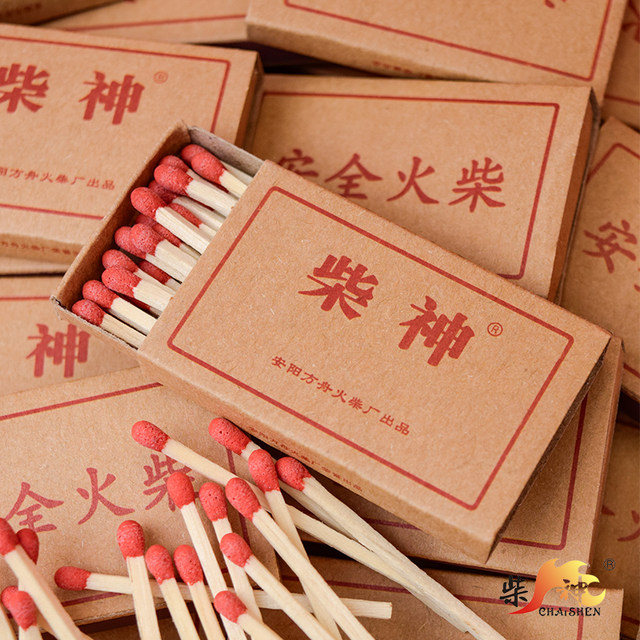 
Chai Shen Chai Shen Kraft Paper Vintage Safety Match Box Outdoor Hotel Disposable Smoke Lighting Nostalgic Foreign Fire Emergency