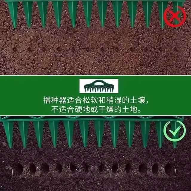 Soil sowing puncher Quick punching Convenient vegetable plant seeding loosening gardening seed spacing tool